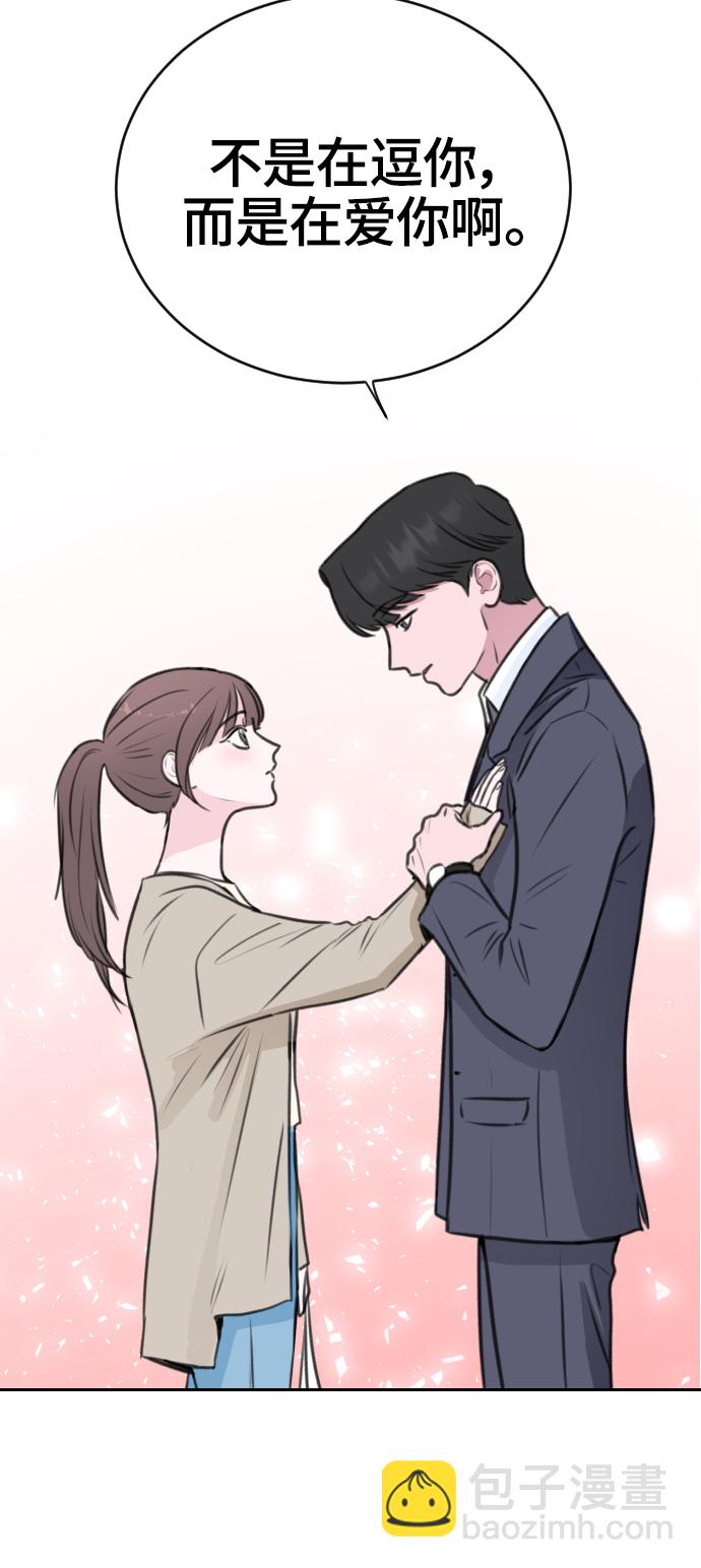 第18话37