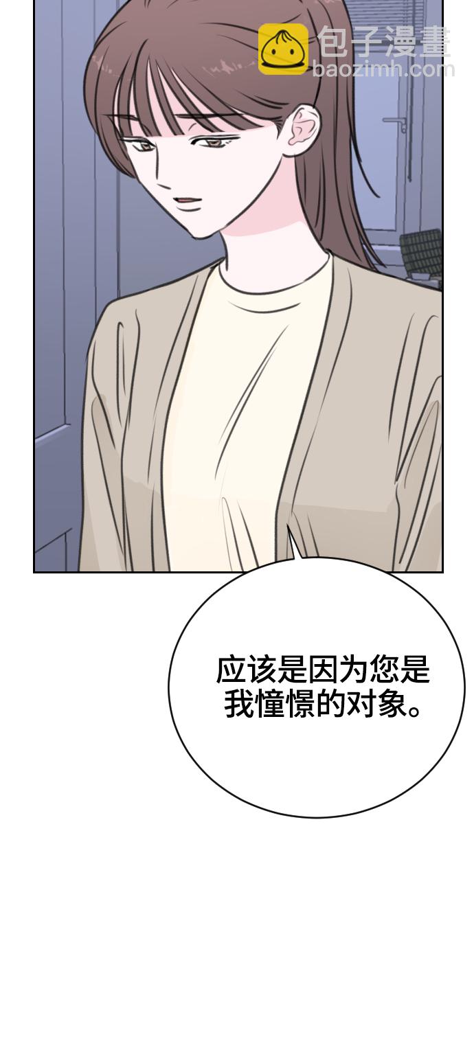 第18话4
