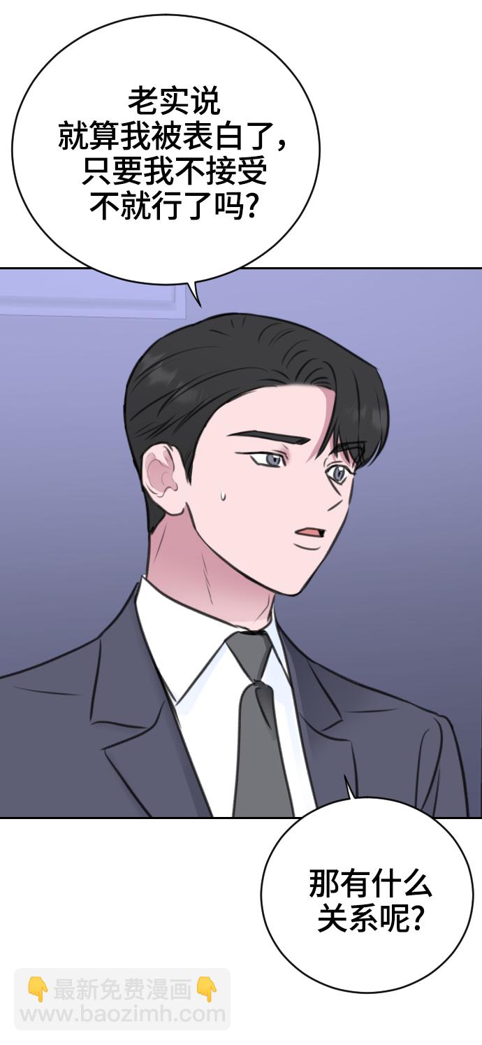 第18话42