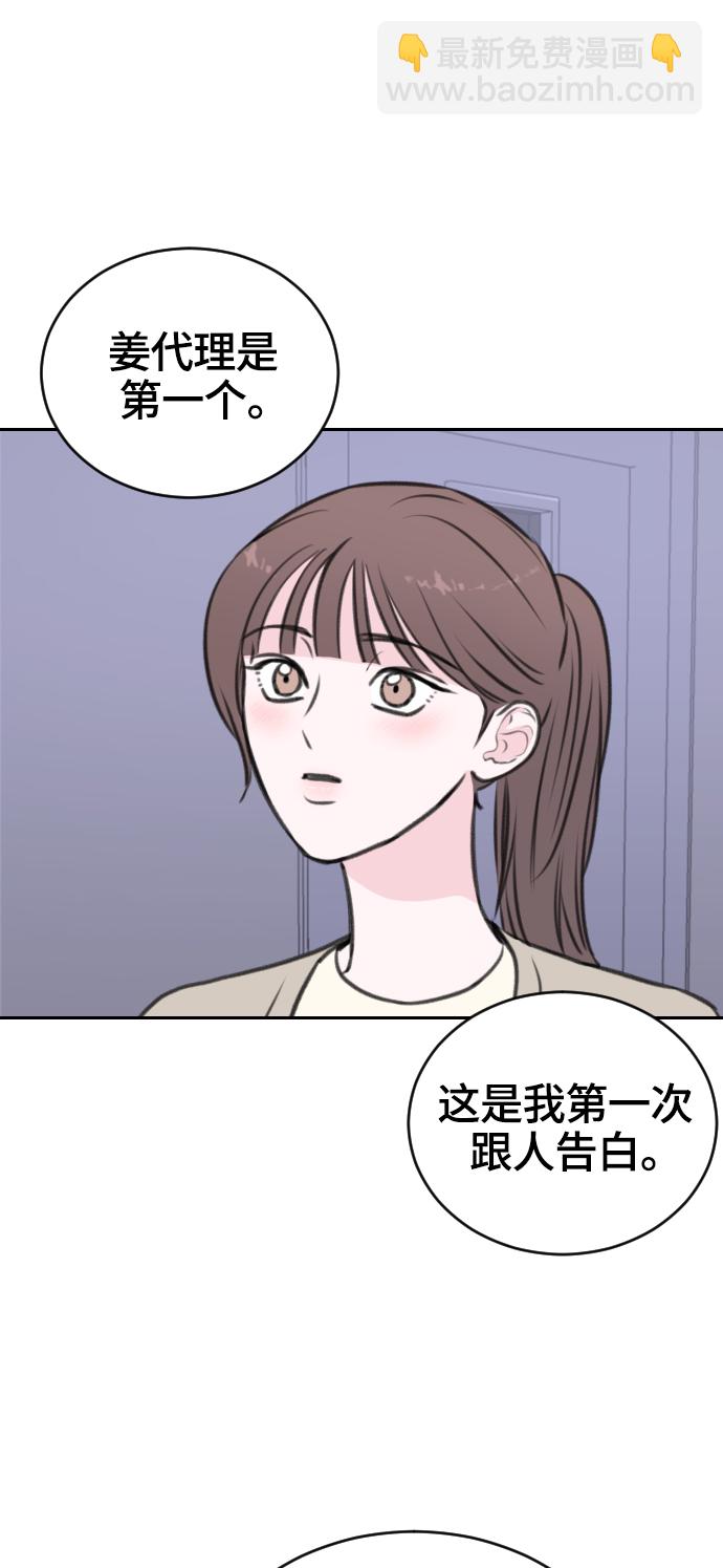 第18话43