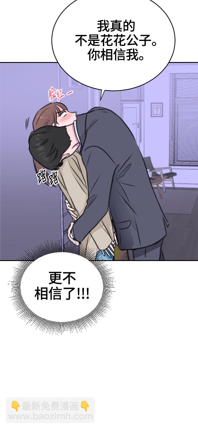 第18话44