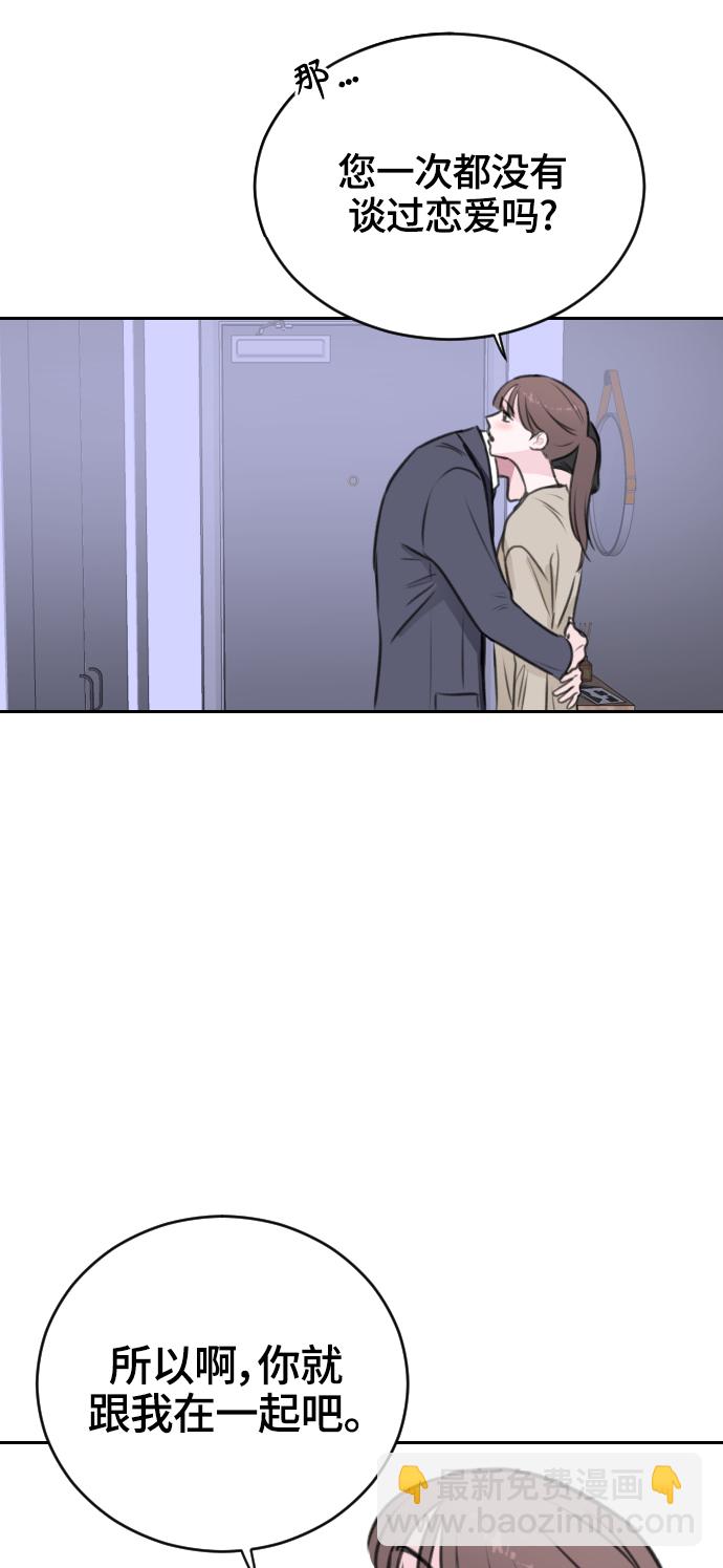 第18话45