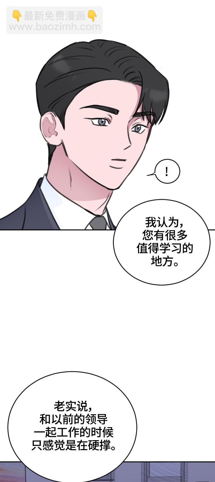 第18话5