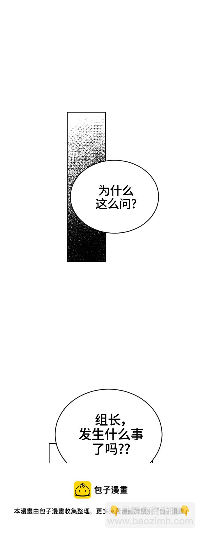 第18话53