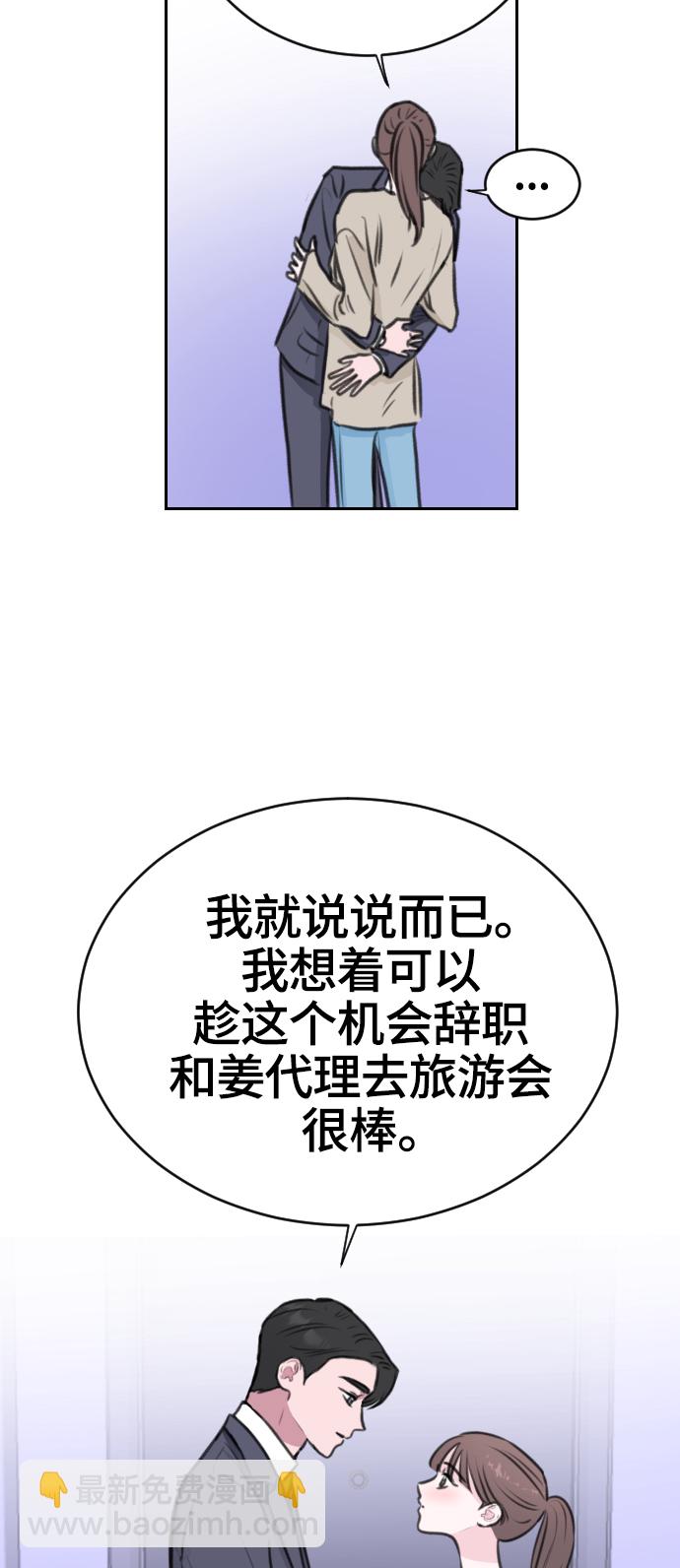 第18话54