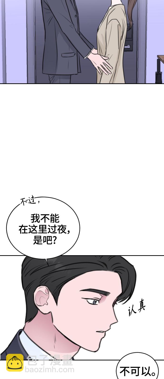 第18话55