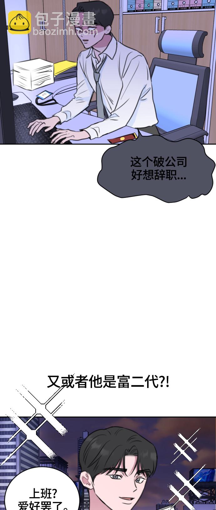 第18话66