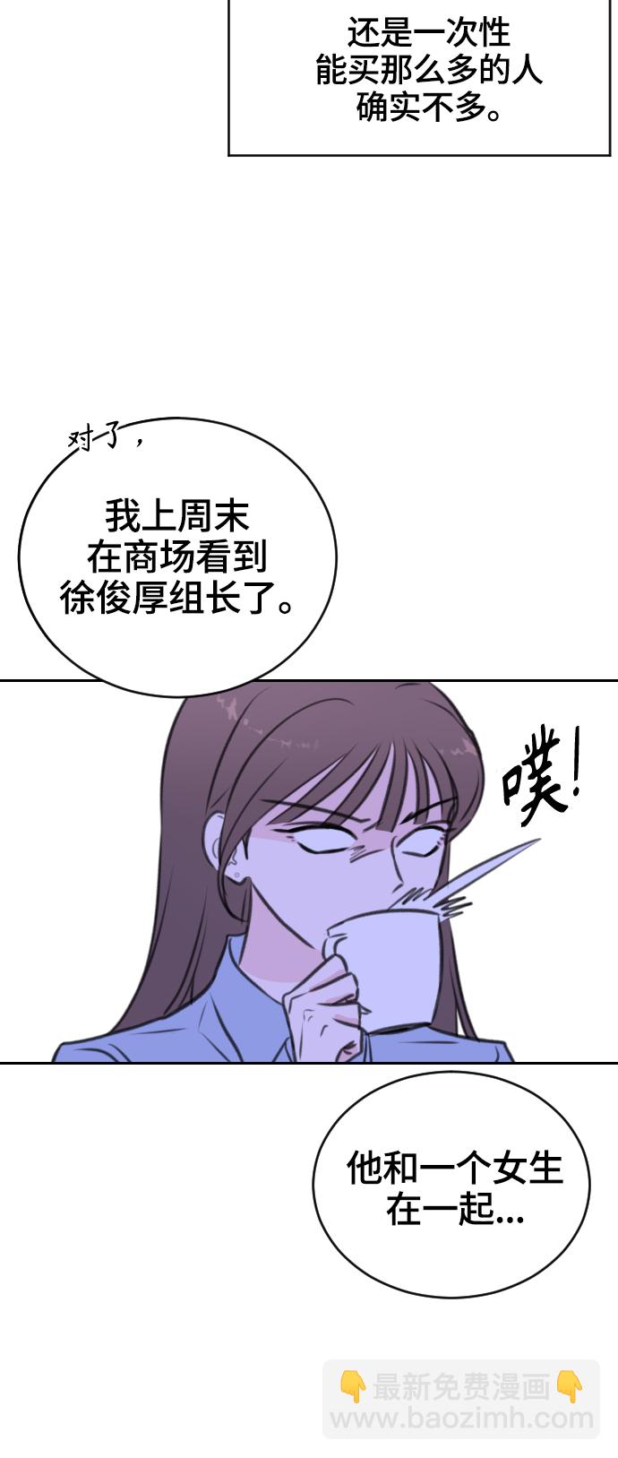 第18话68