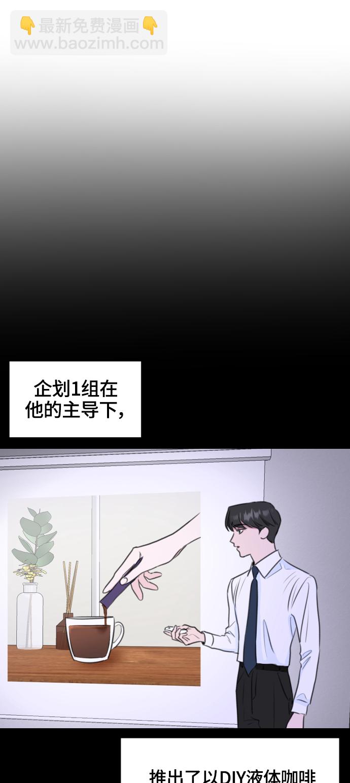 第18话7