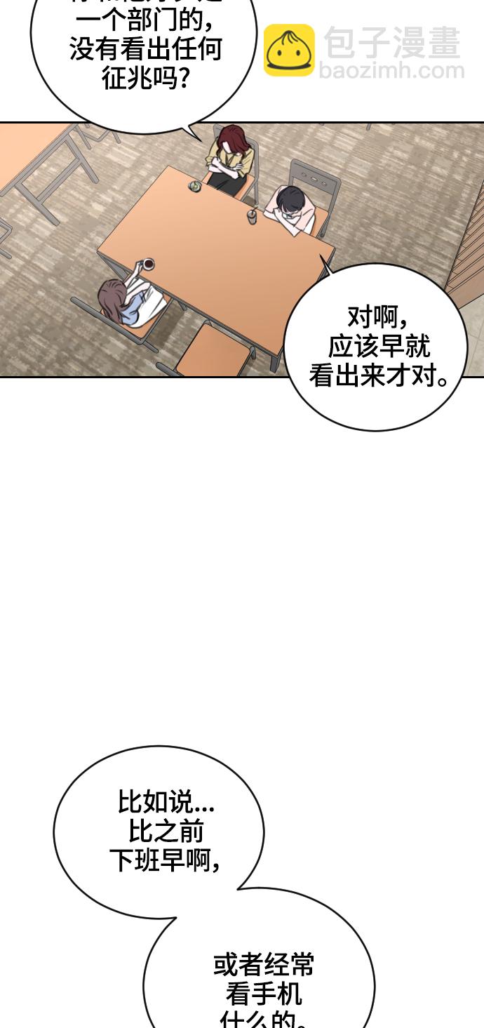 第18话72