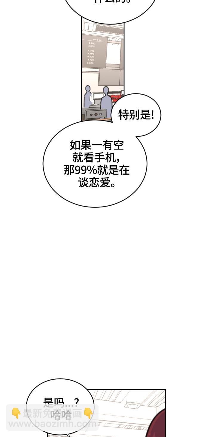 第18话73