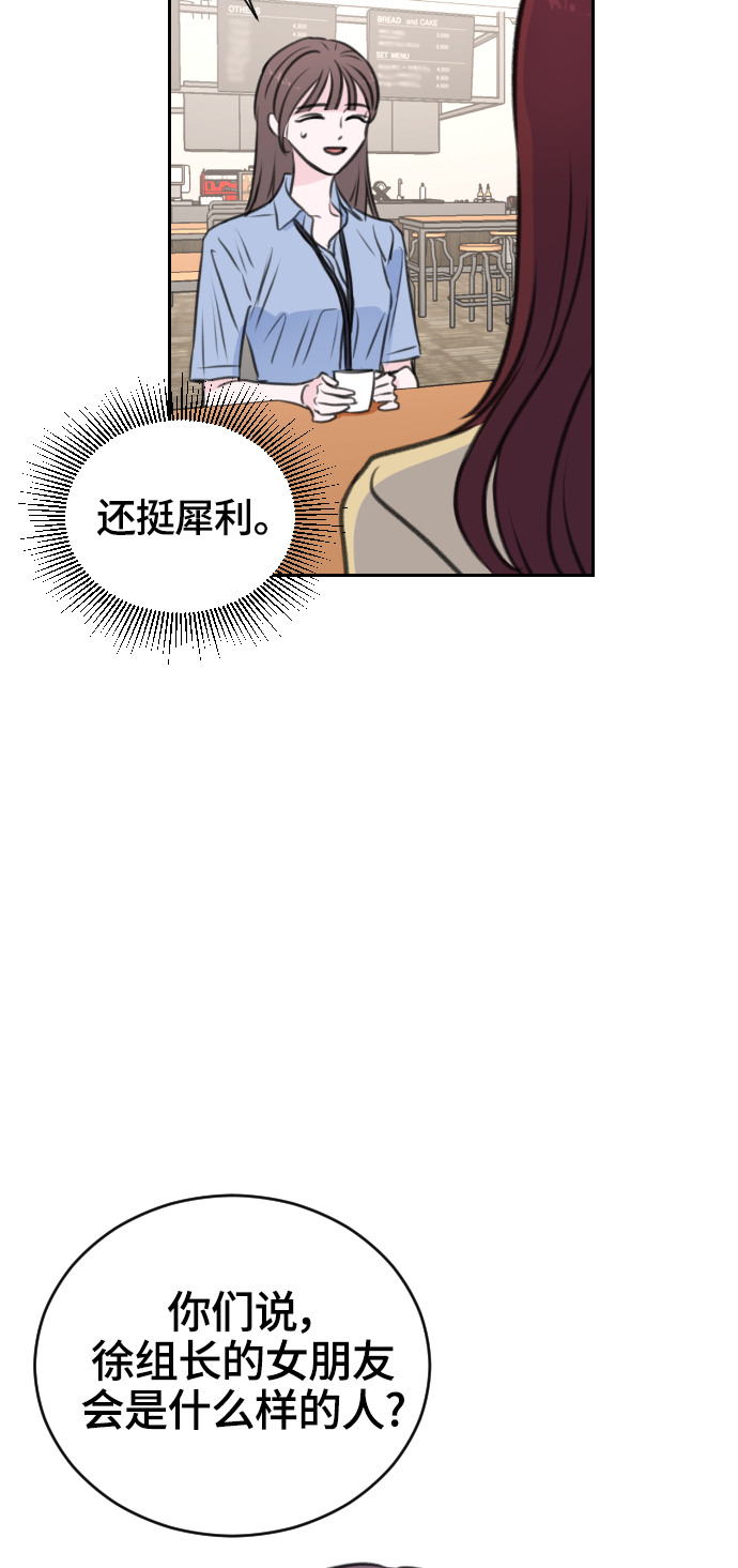 第18话74