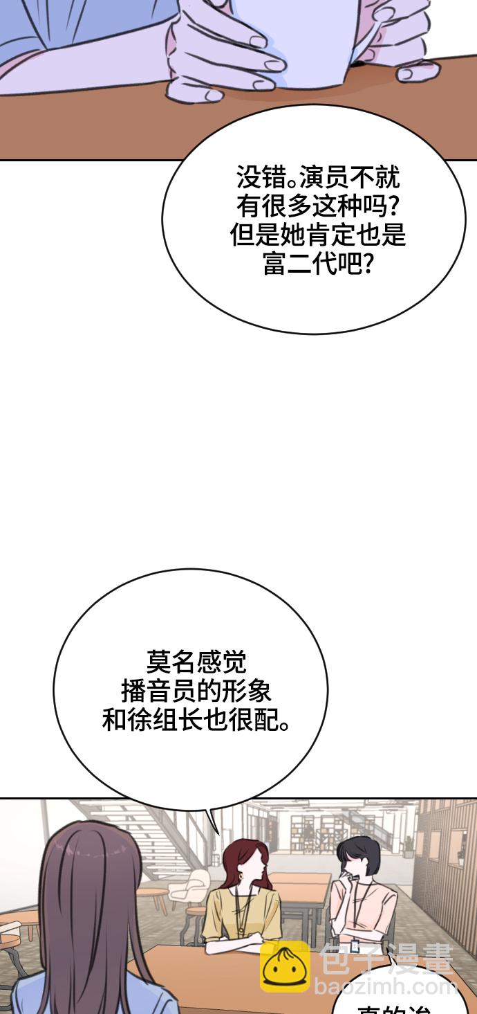 第18话76