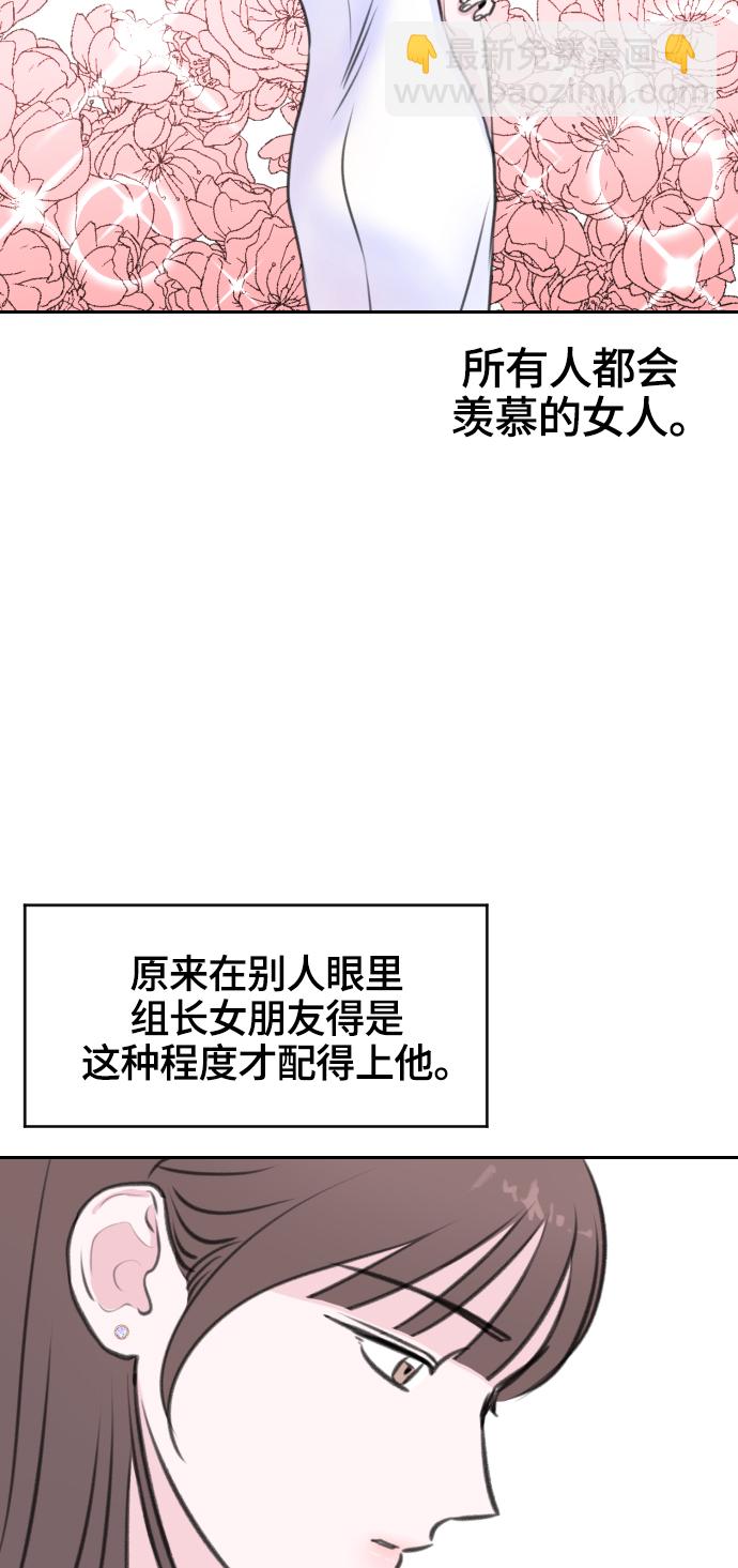 第18话78