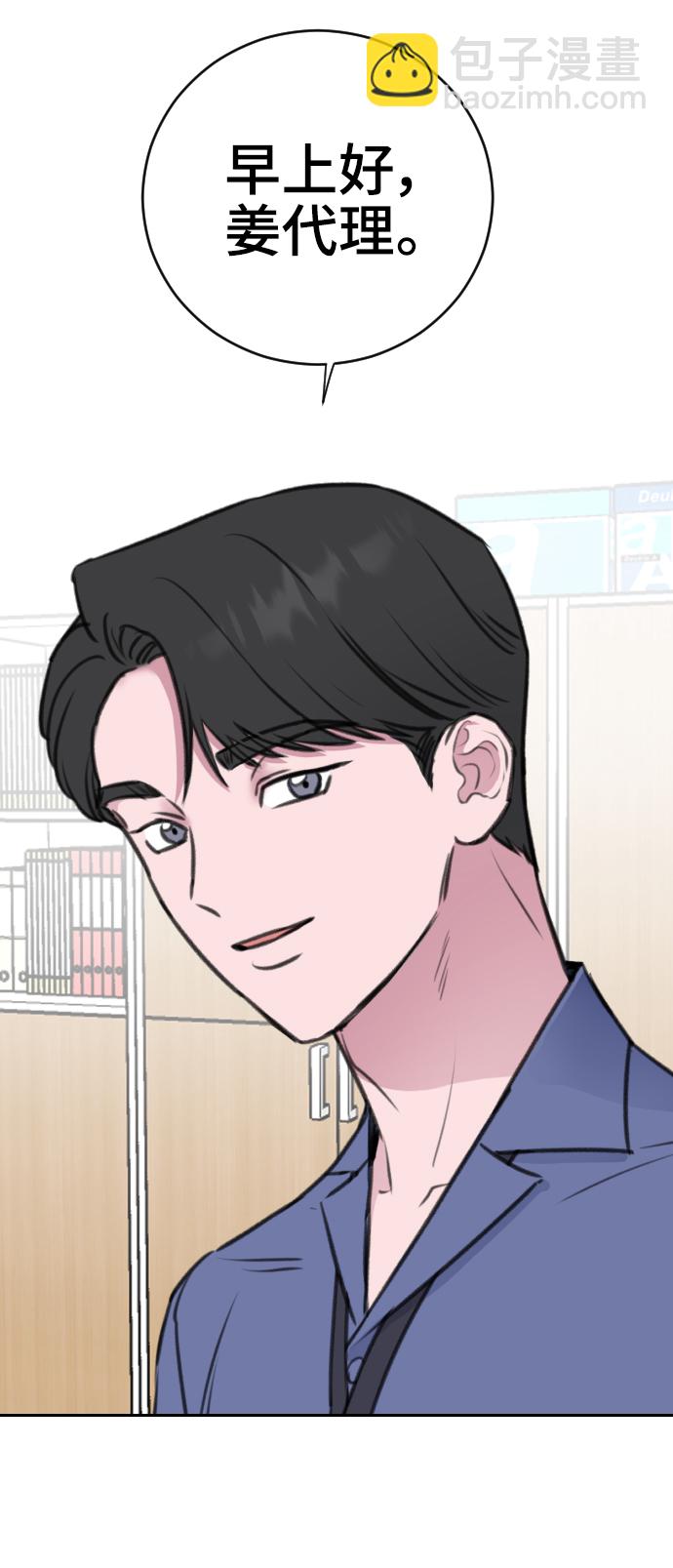 第19话10