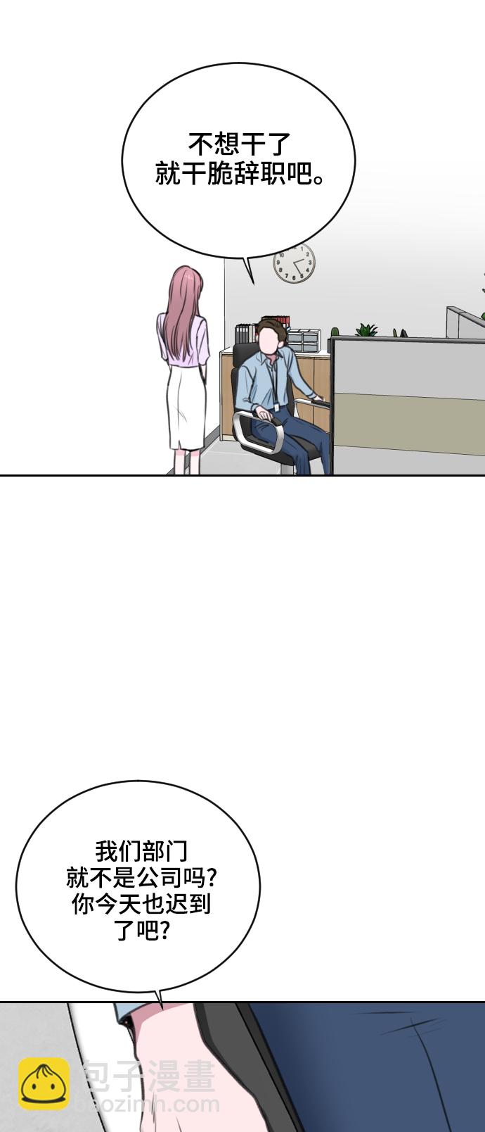 第19话13