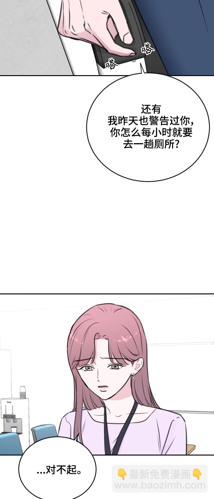 第19话14
