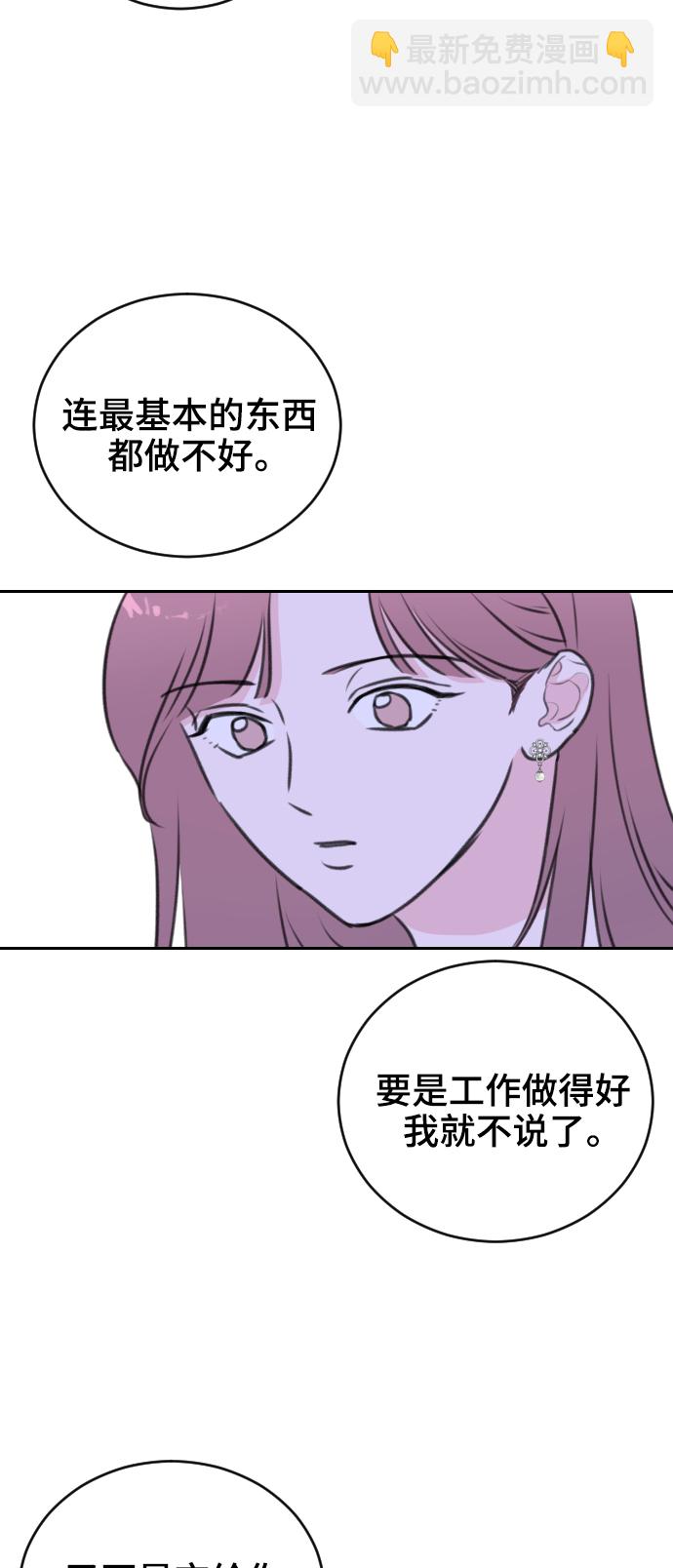 第19话15