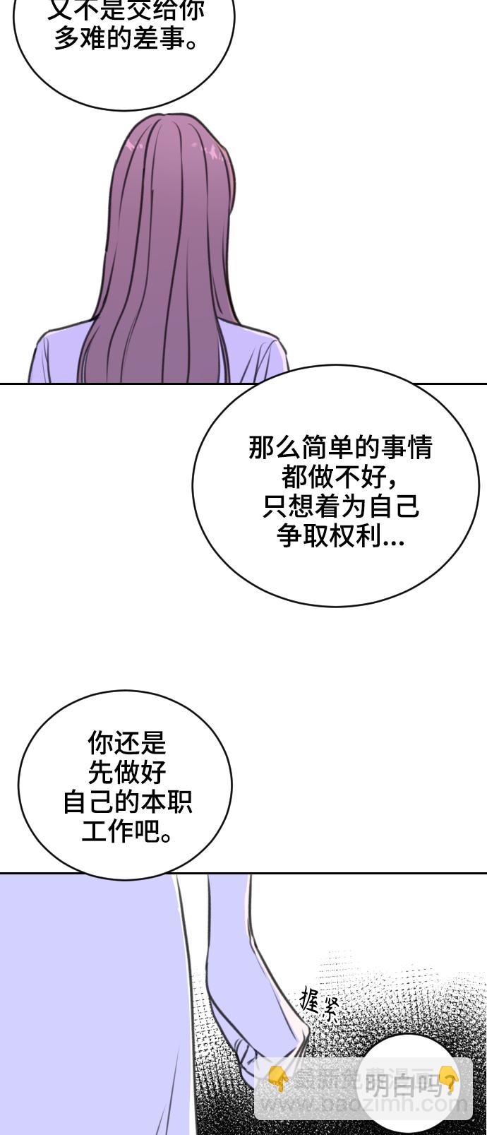 第19话16