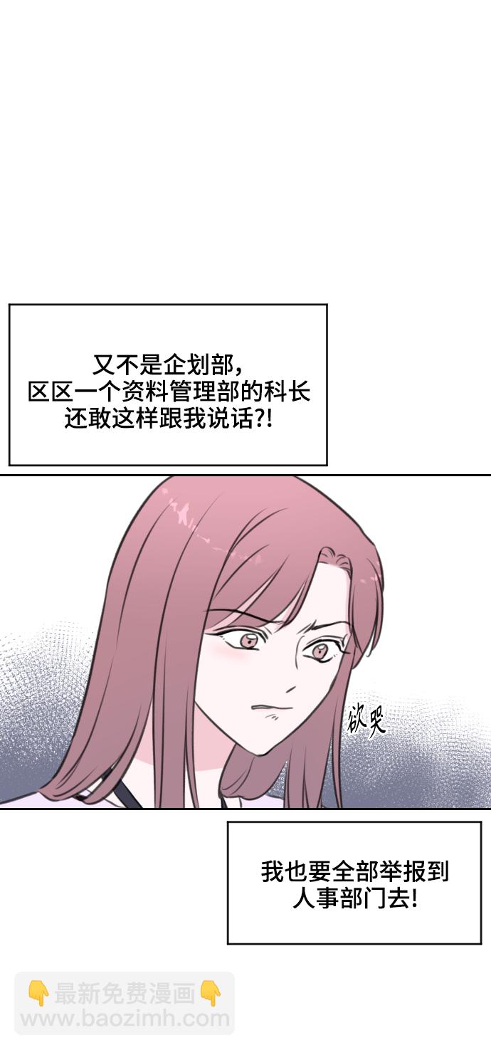 第19话20