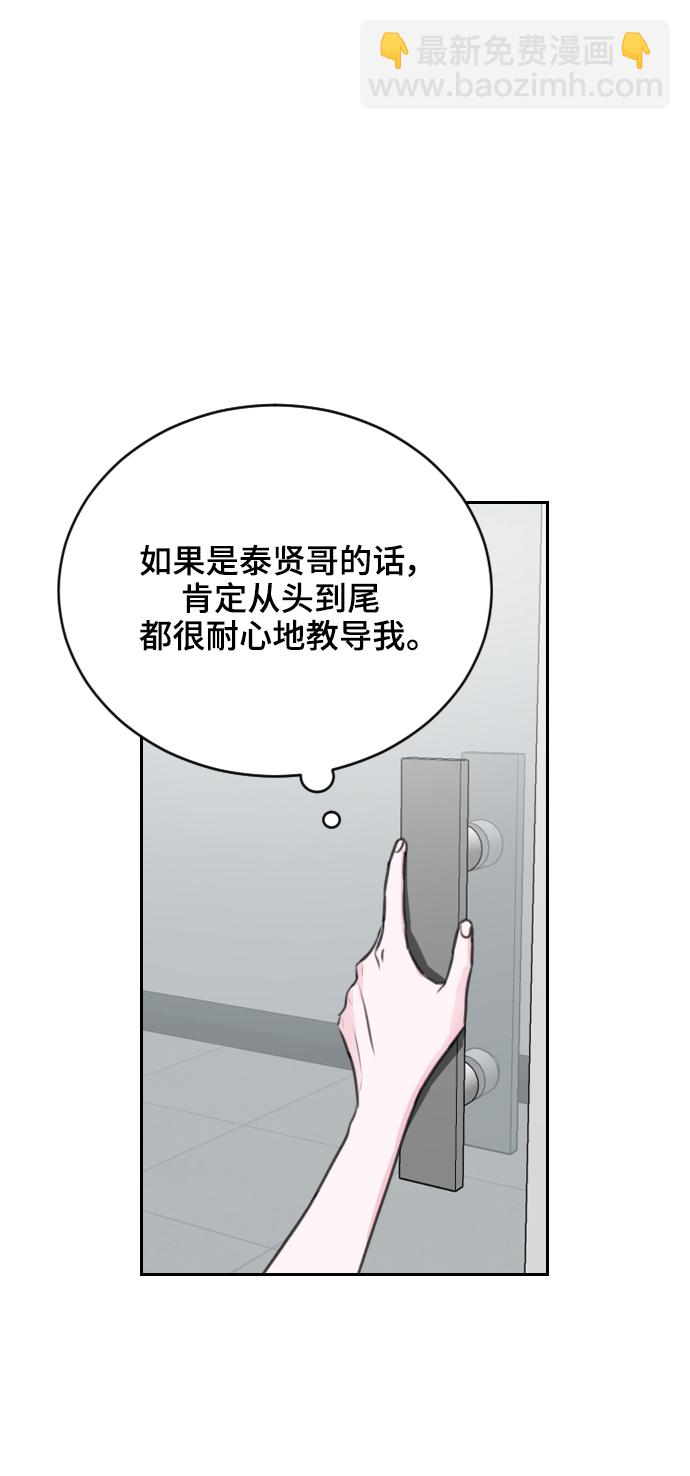 第19话21