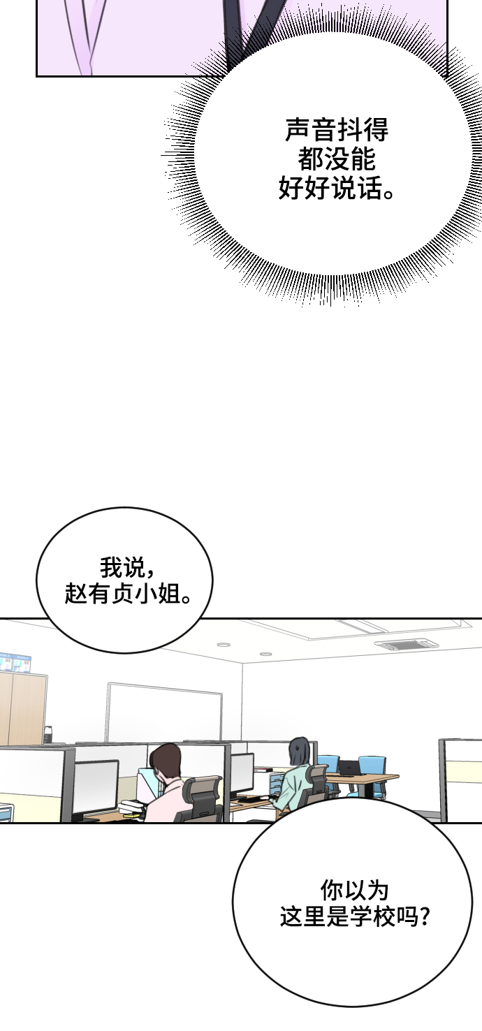 第19话27