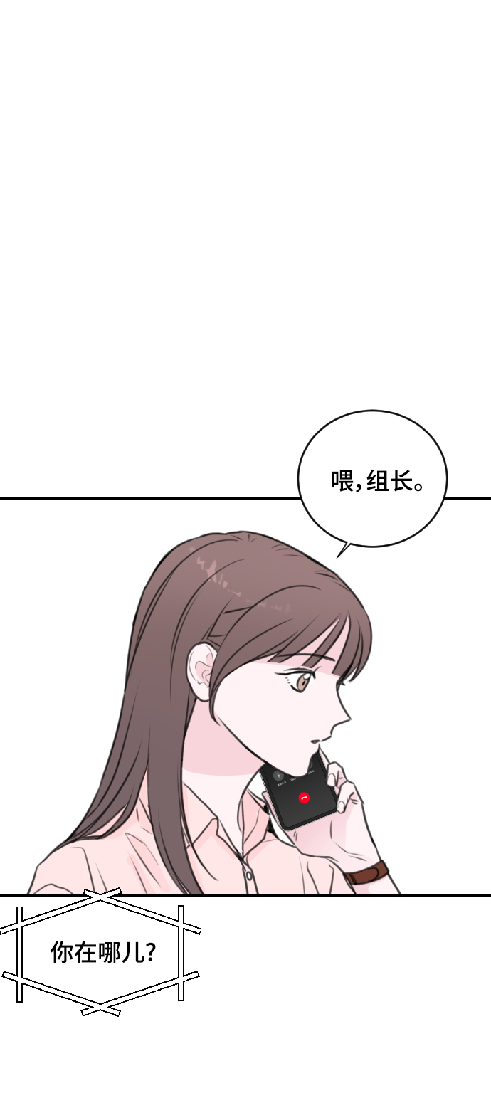 第19话3