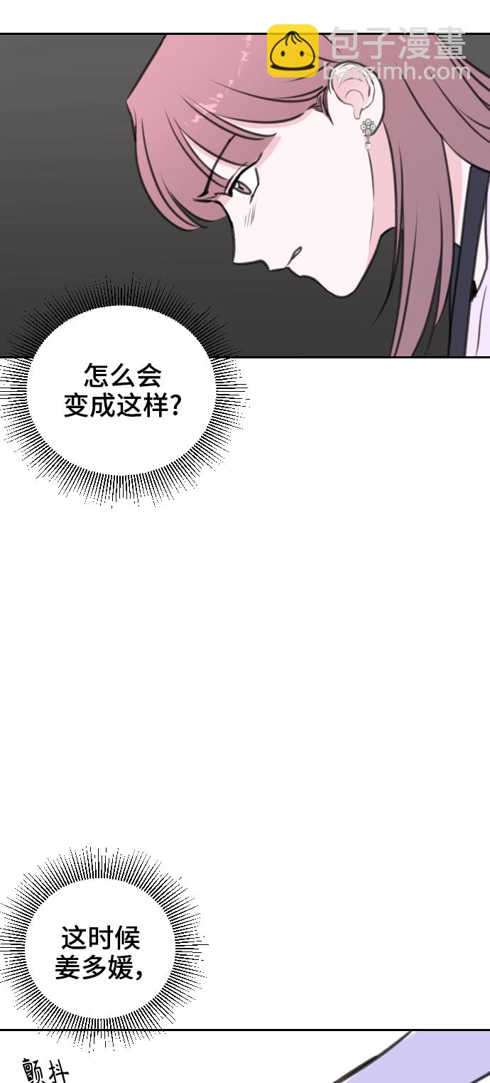第19话33