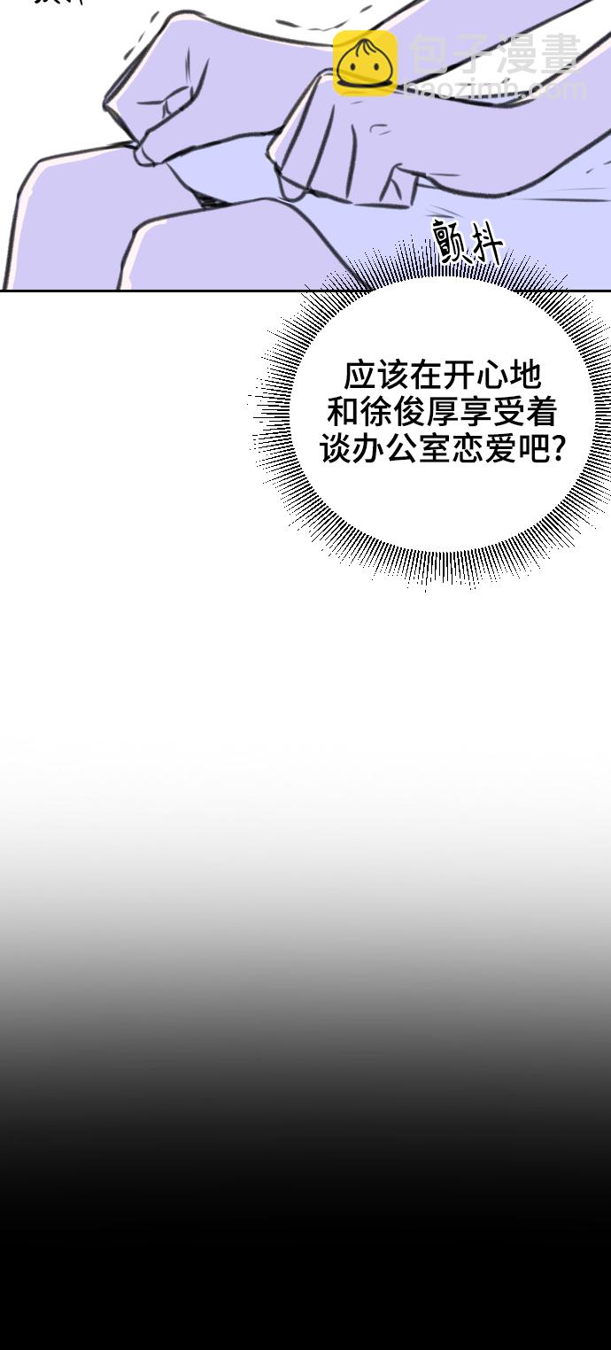 第19话34