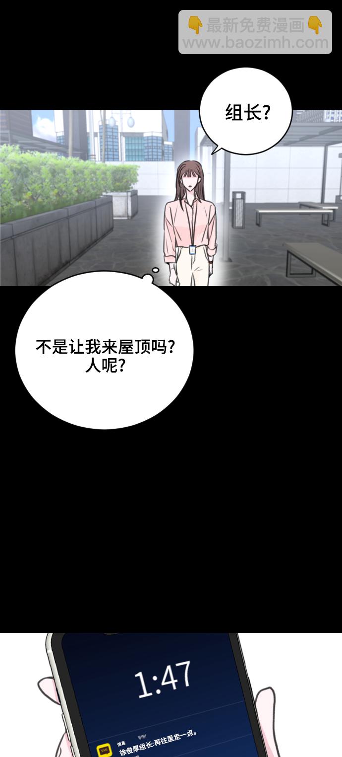 第19话35