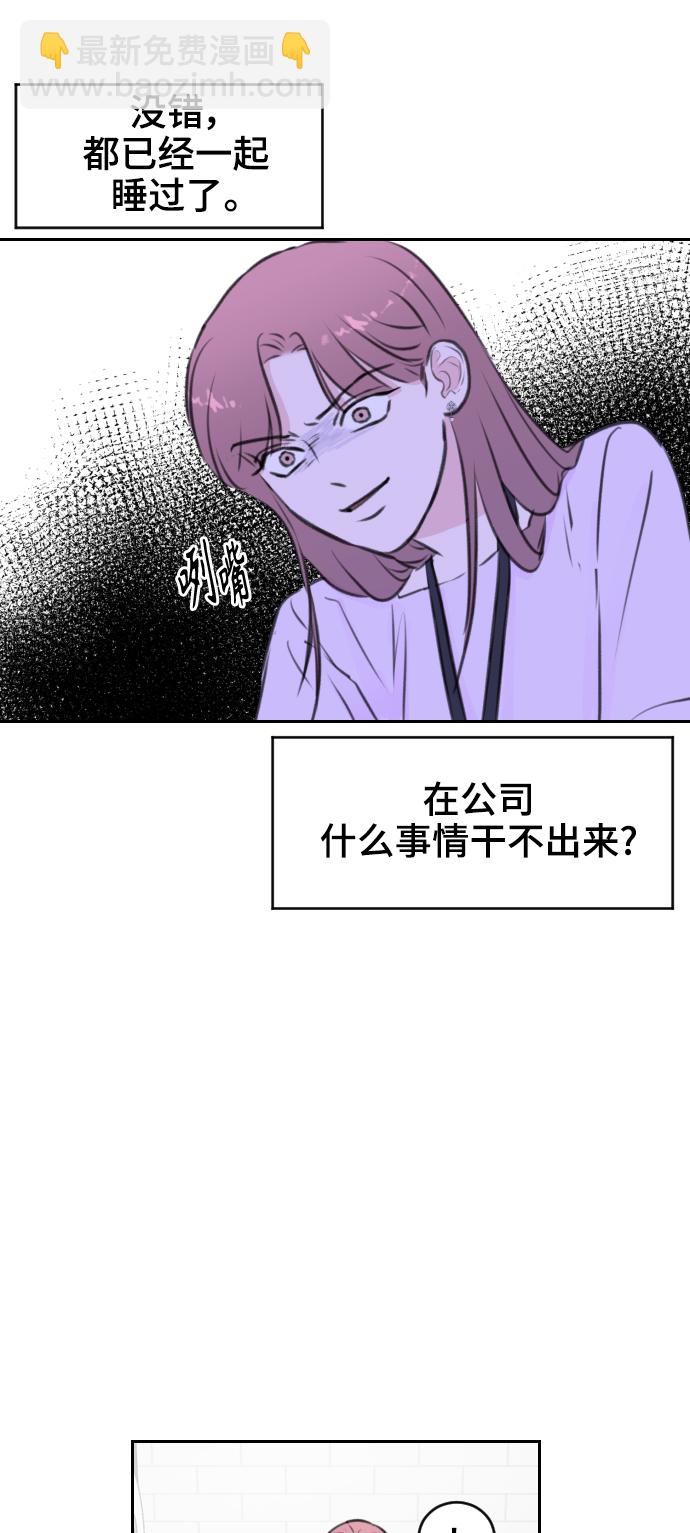 第19话41