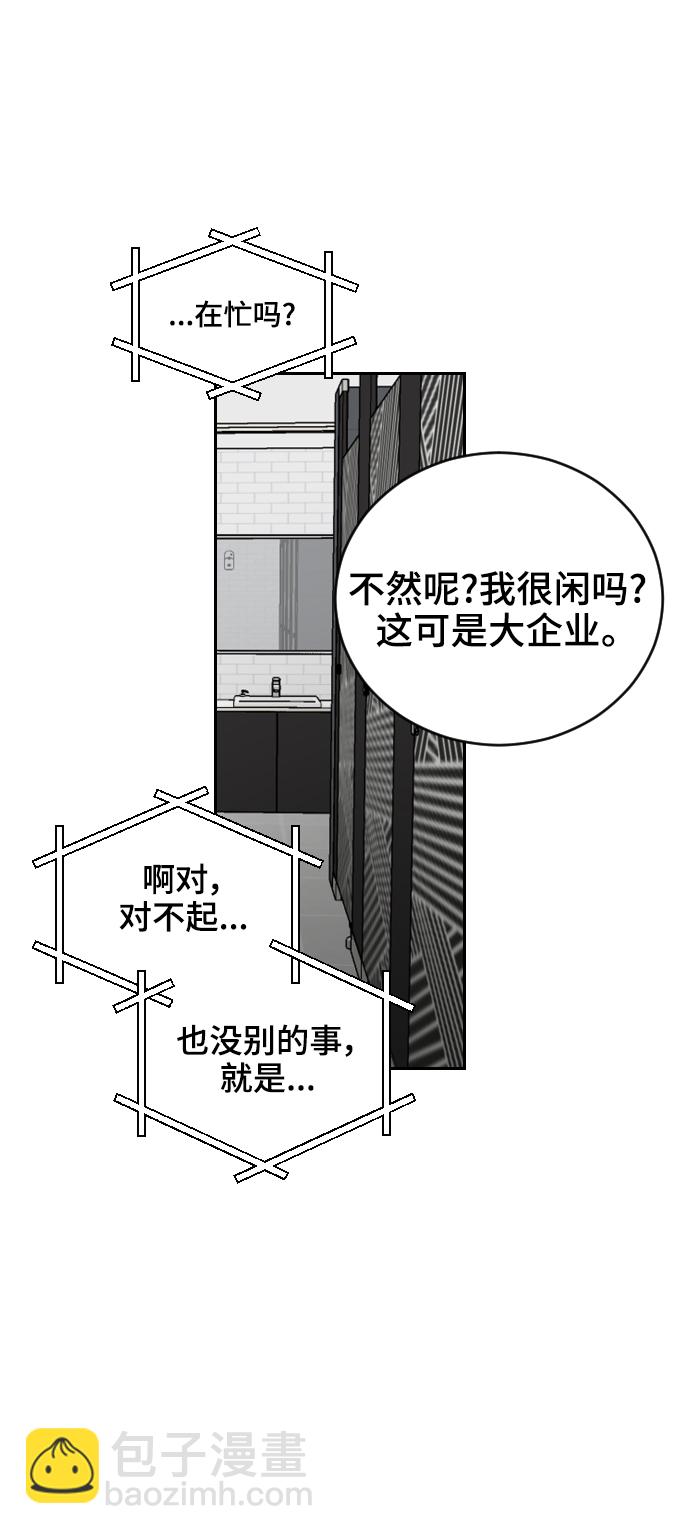 第19话44