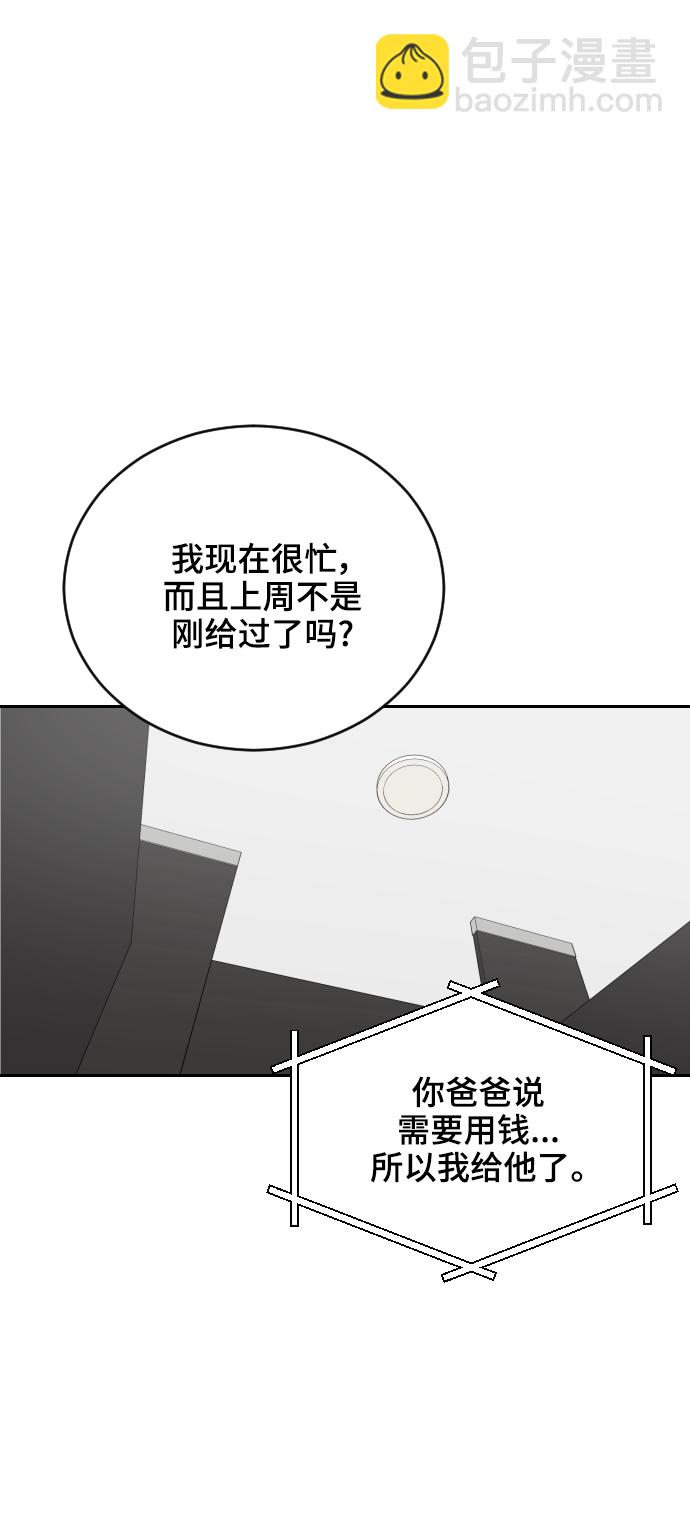 第19话46
