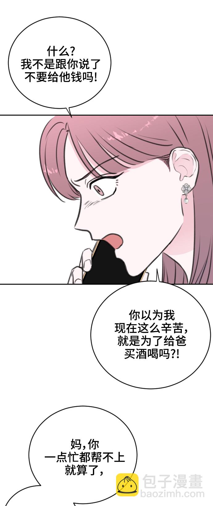 第19话48