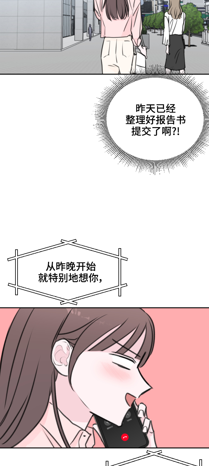 第19话5