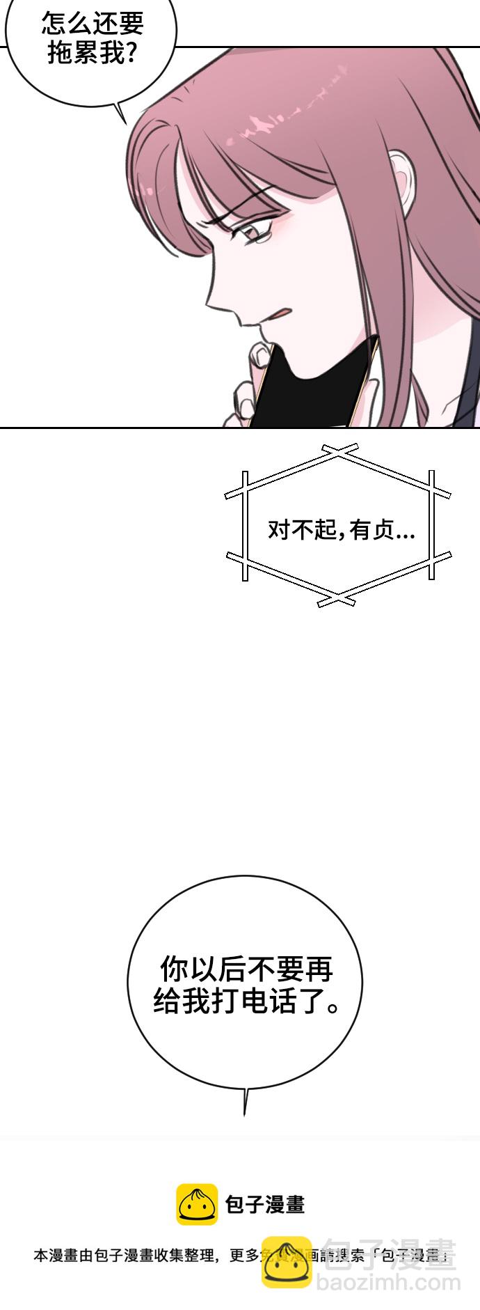 第19话53