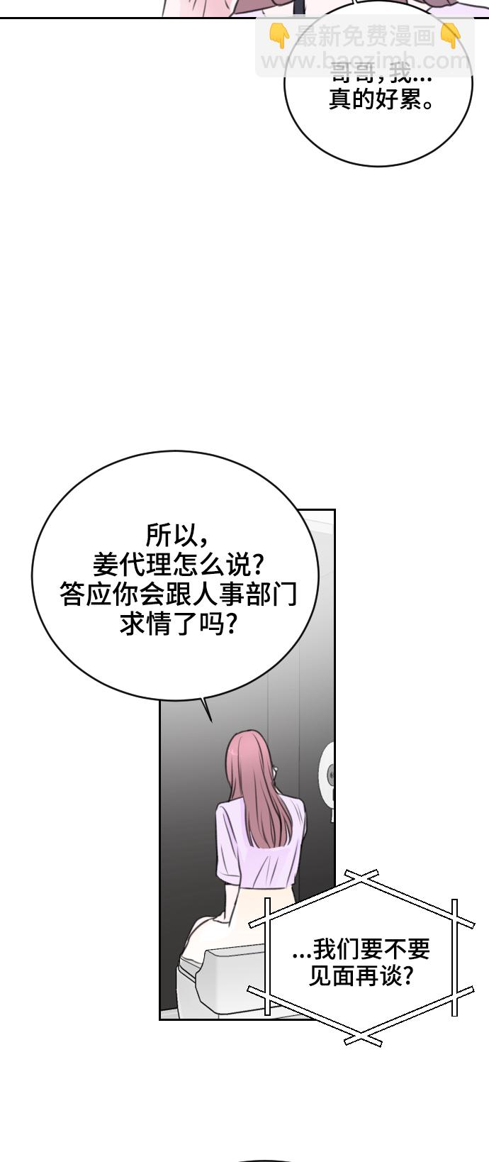 第19话59