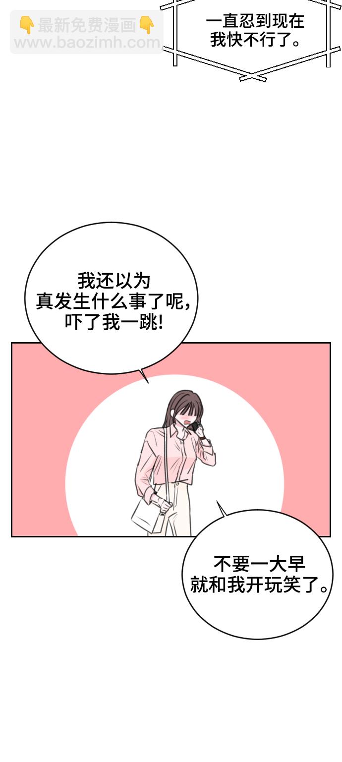 第19话6