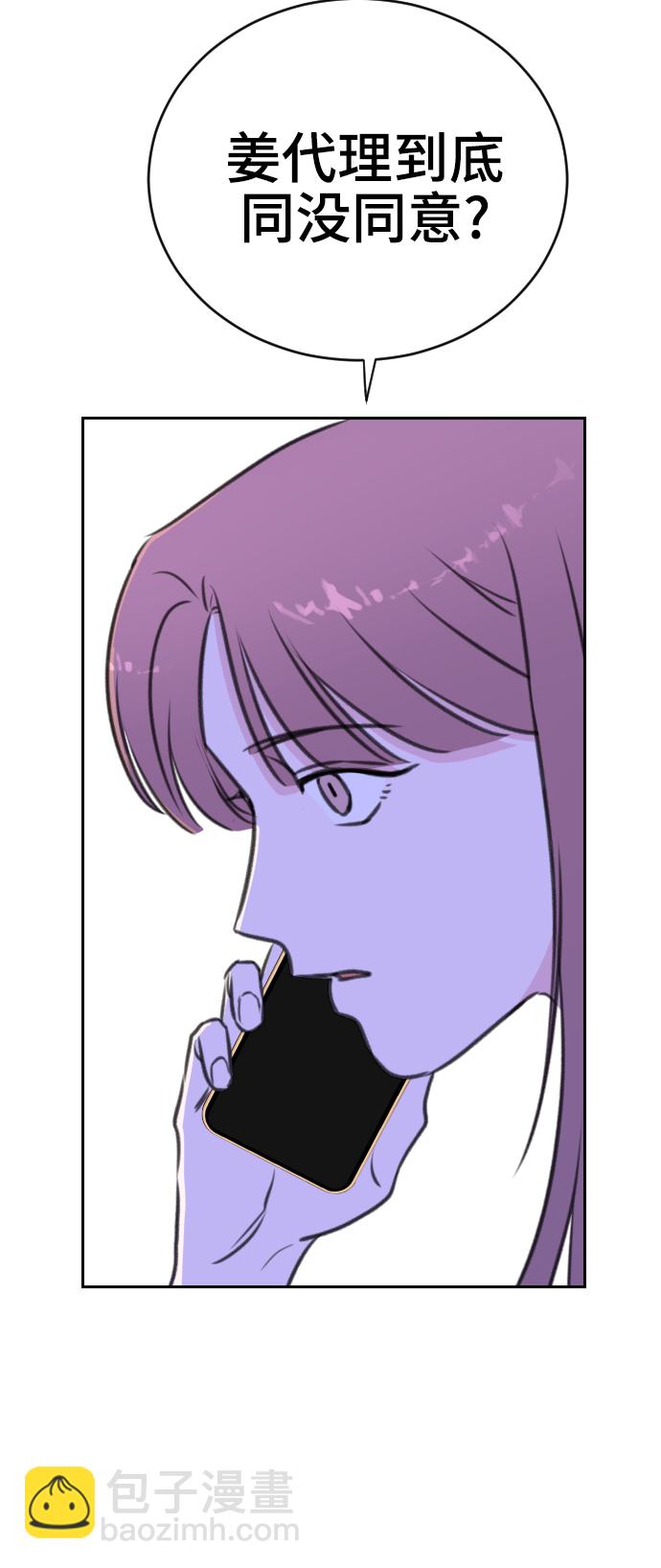 第19话60