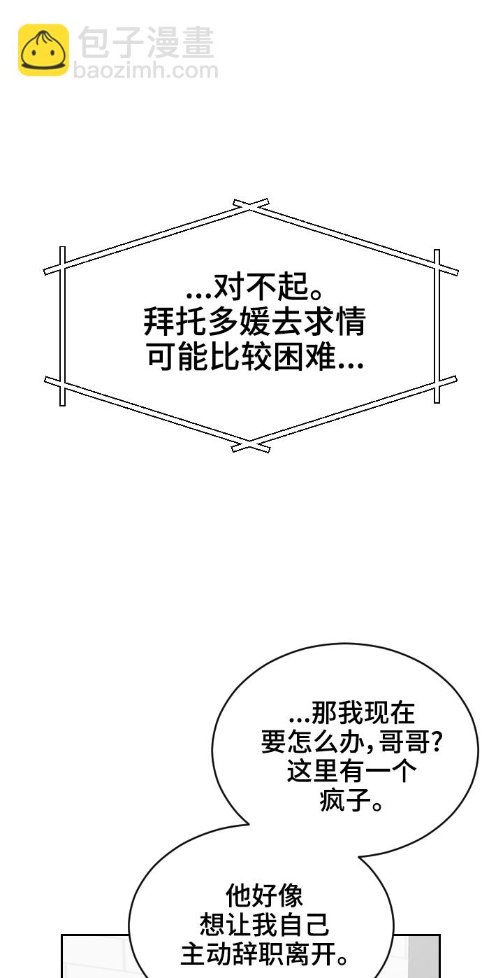 第19话61