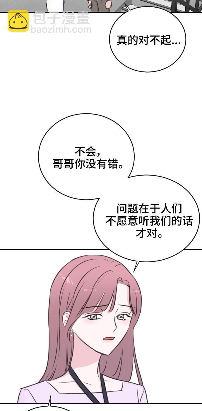 第19话64