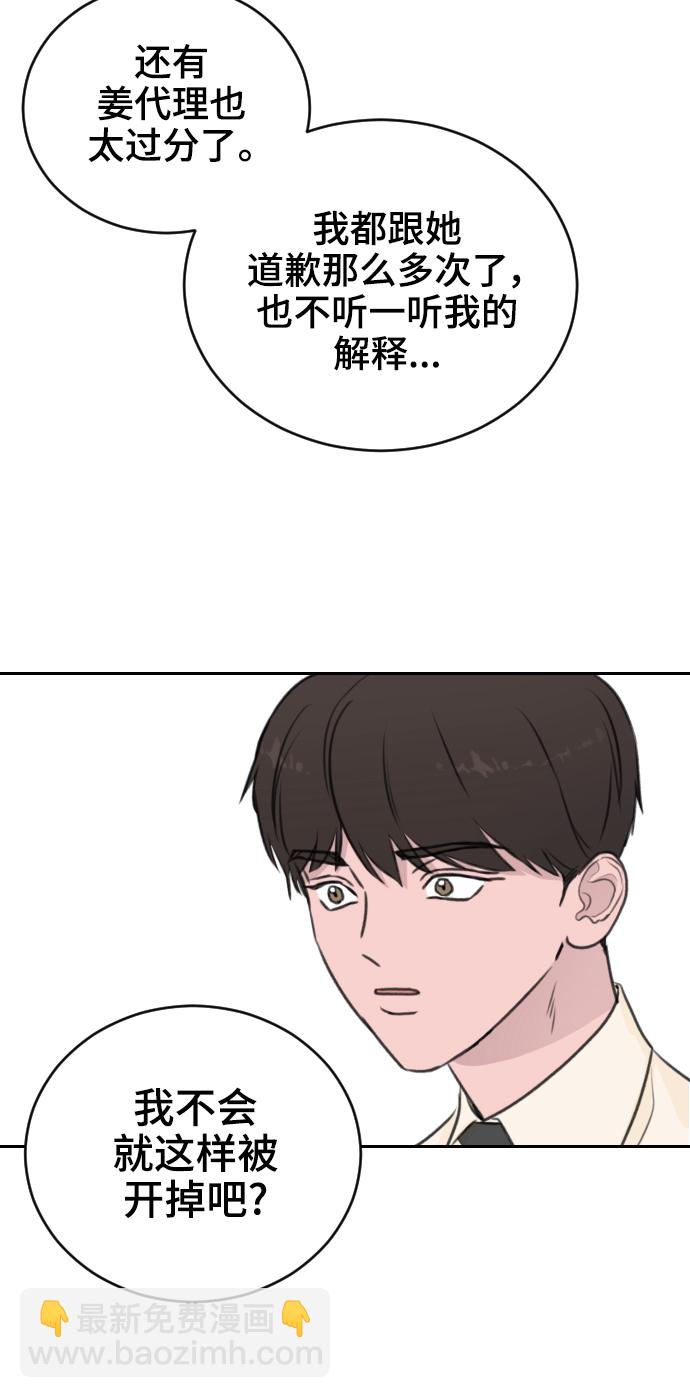 第19话65