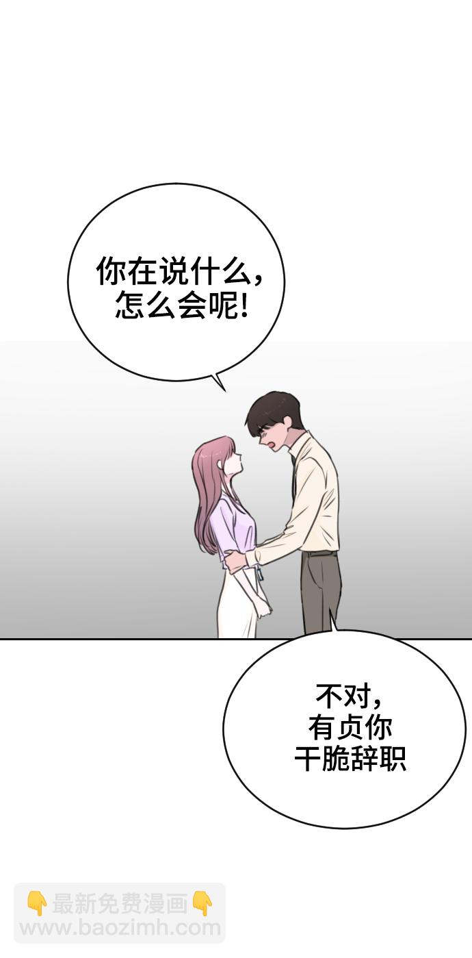 第19话66
