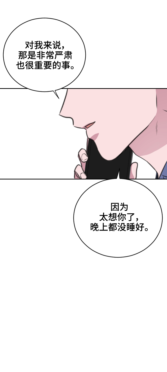 第19话7