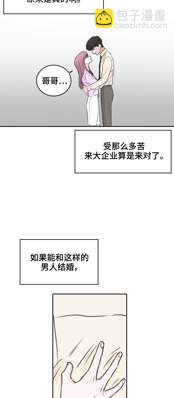 第19话72