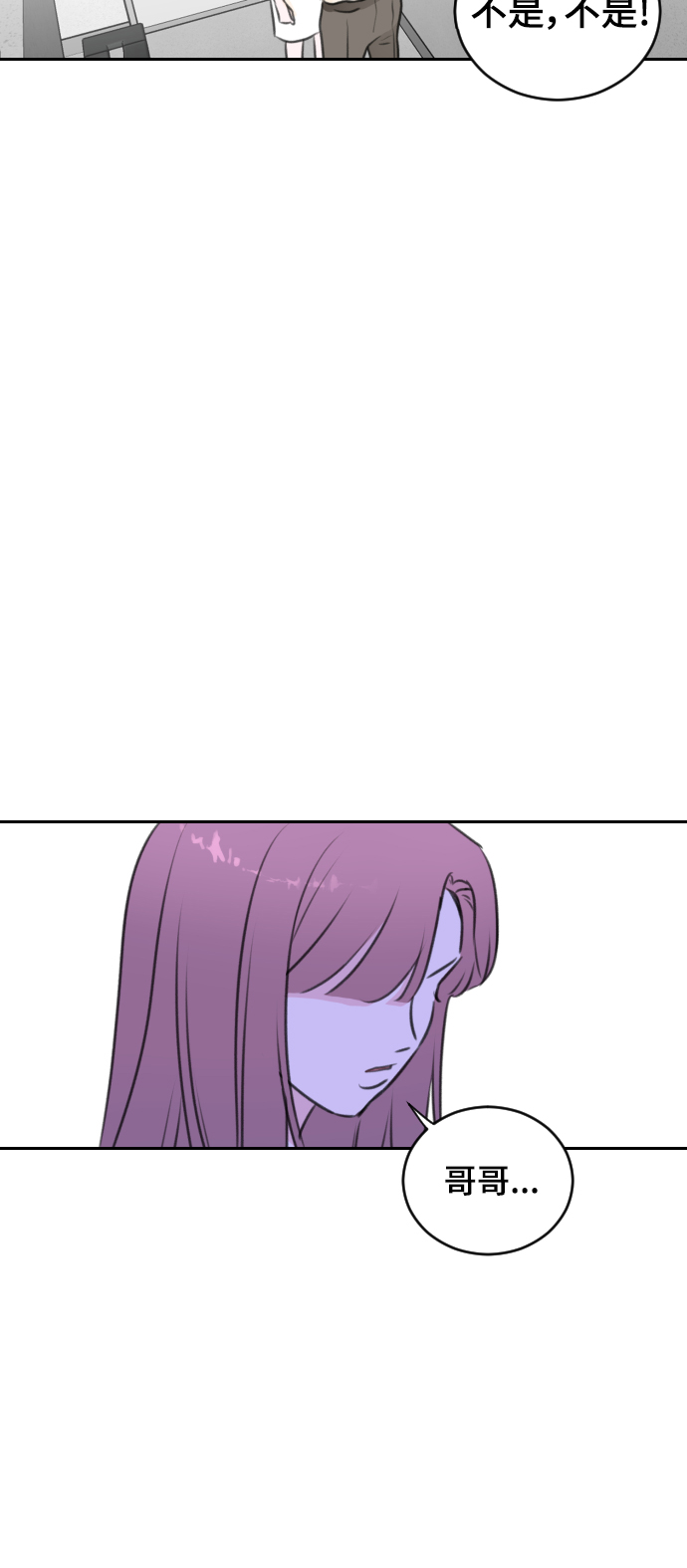 第19话76