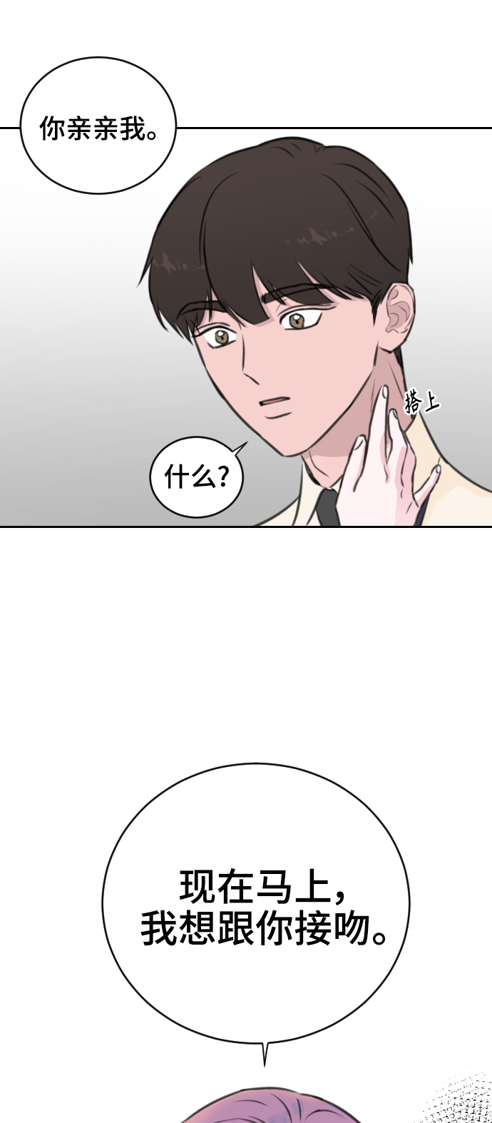 第19话77