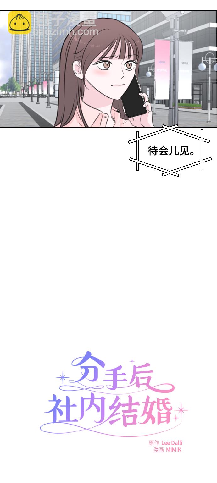 第19话8