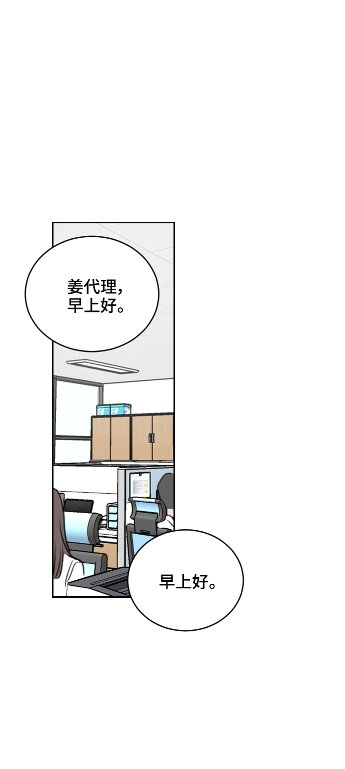 第19话9