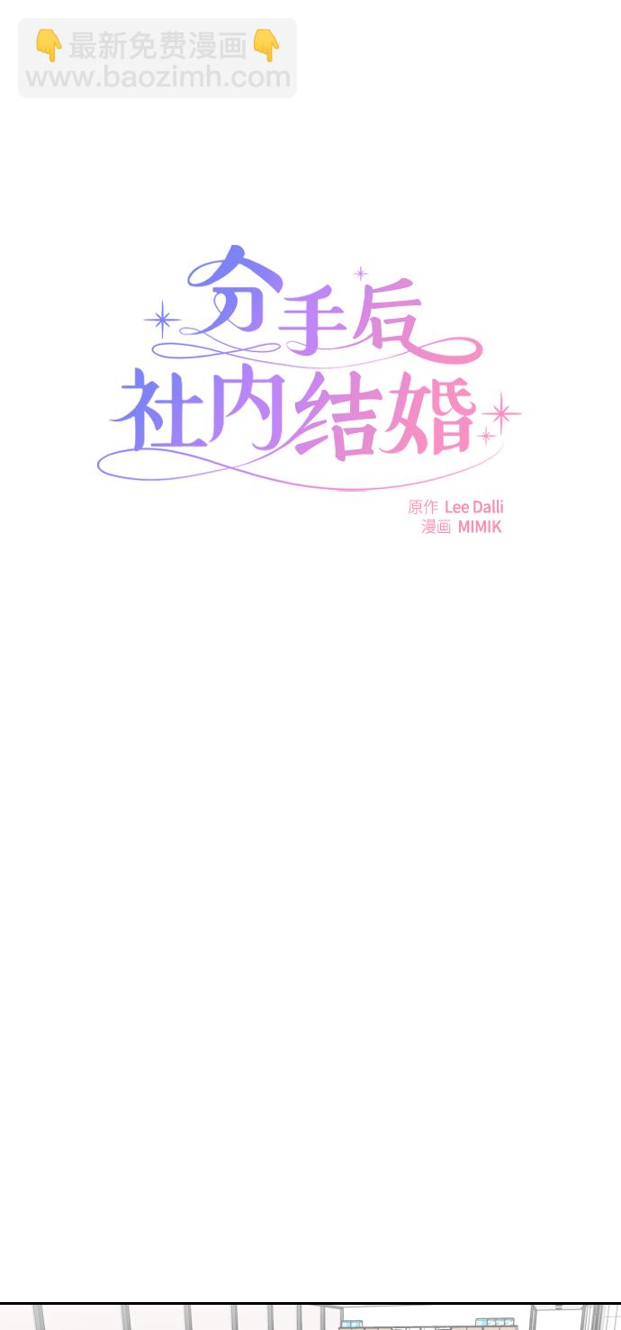 第20话10